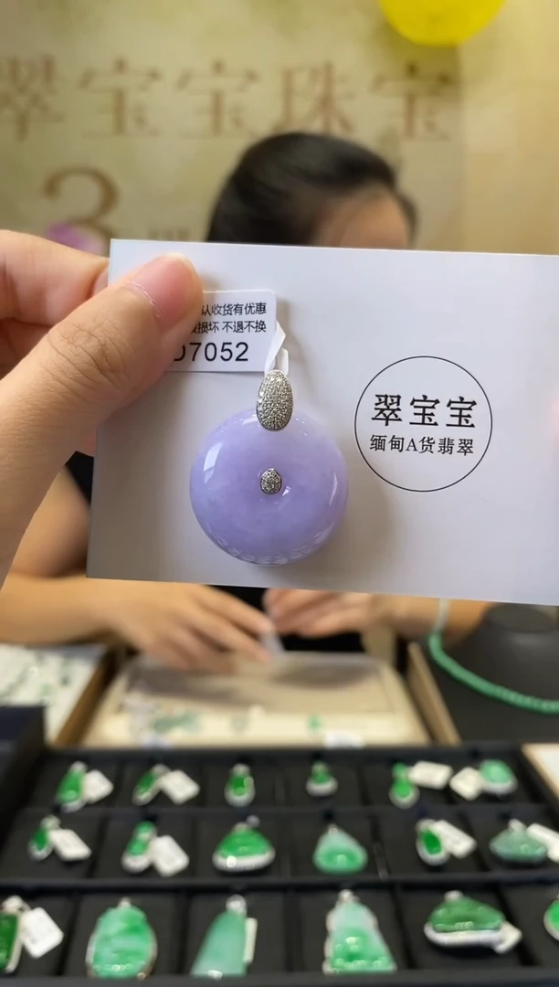 颈饰18K金镶嵌翡翠D7052 平安扣 含运营费