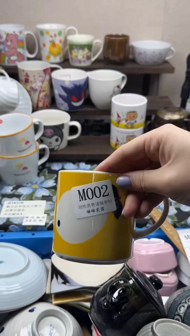 瓷片柚*园                M002