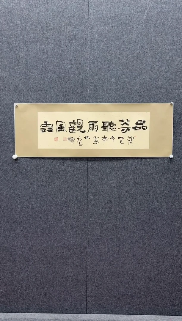国画炳山艺术-陶古老师作品 品茶听雨观风云