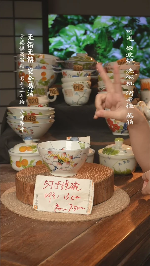瓷景德镇高温瓷釉下彩手绘陶瓷