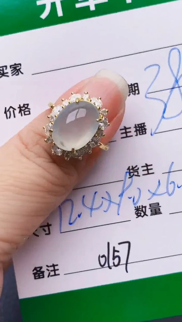 银S925镶嵌戒指翡翠0157