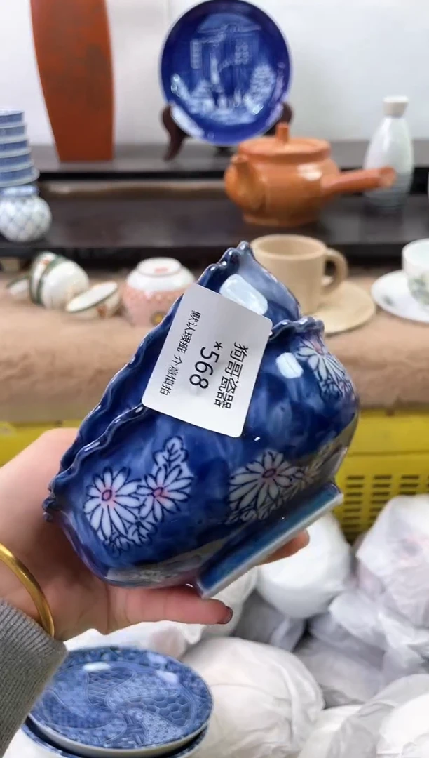【闪购商品】瓷片568海外中古回流瓷器 默认瑕疵慎拍