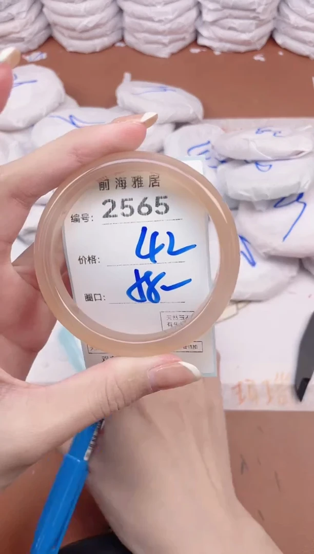 【闪购商品】玛瑙/玉髓手镯未镶嵌2565