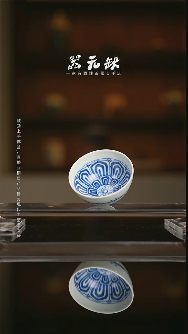 精品茶器【本店无运费险】