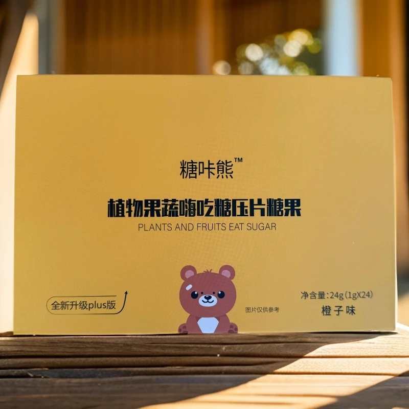 糖咔熊糖果半盒