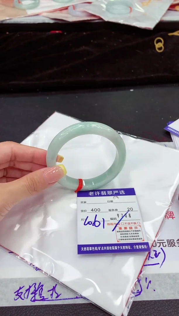 翡翠手镯未镶嵌1111111111111