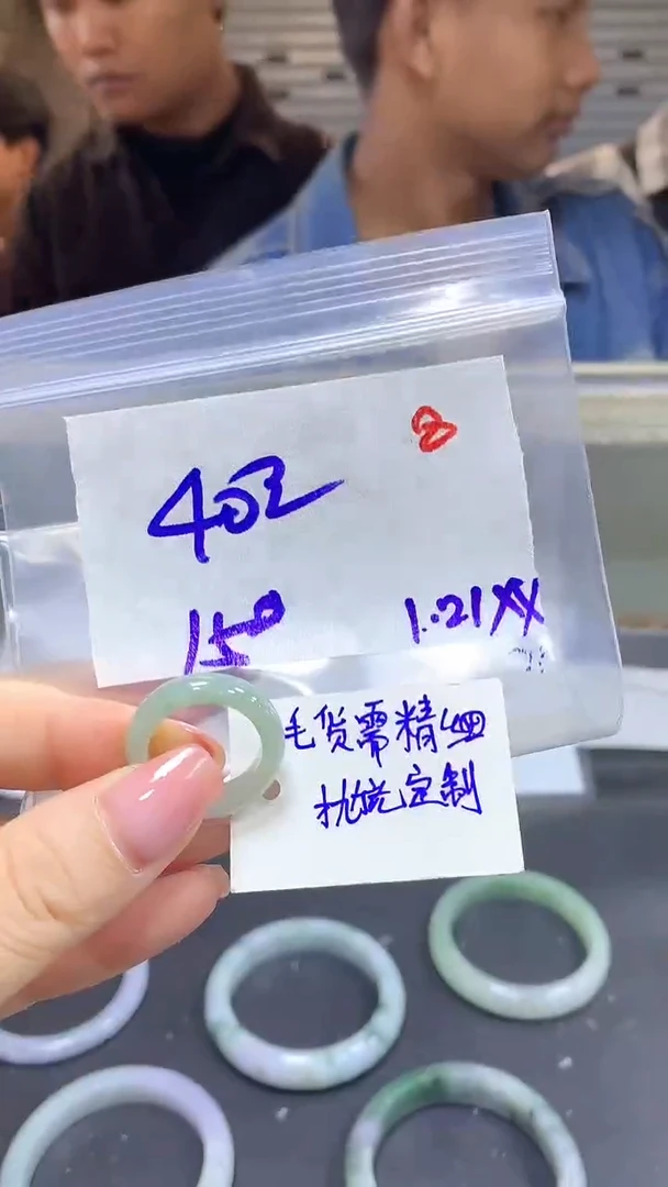 【闪购商品】定制翡翠未镶嵌毛货需精细抛光8多样挂件+40元