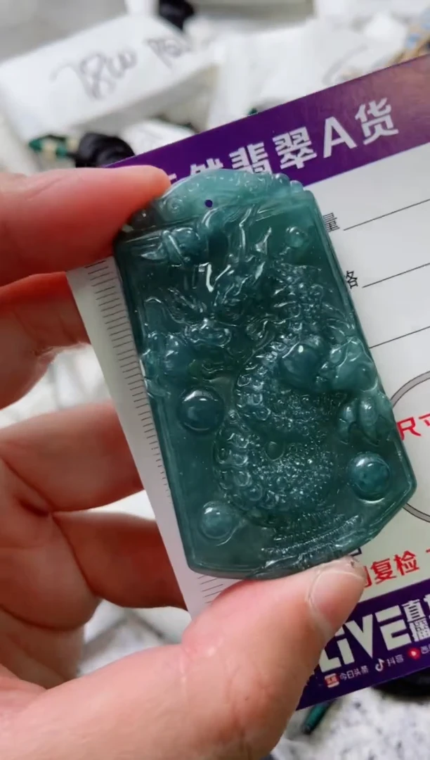 颈饰未镶嵌翡翠8