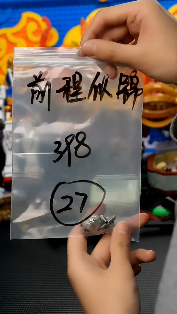 【闪购商品】27藏传原生态藏传饰品.