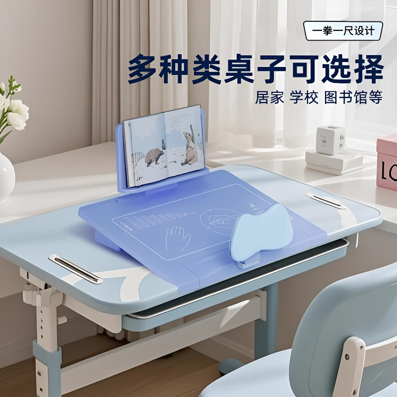坐姿矫正器坐读写学习台小学生写字姿势纠正器学习支架视力保护器
