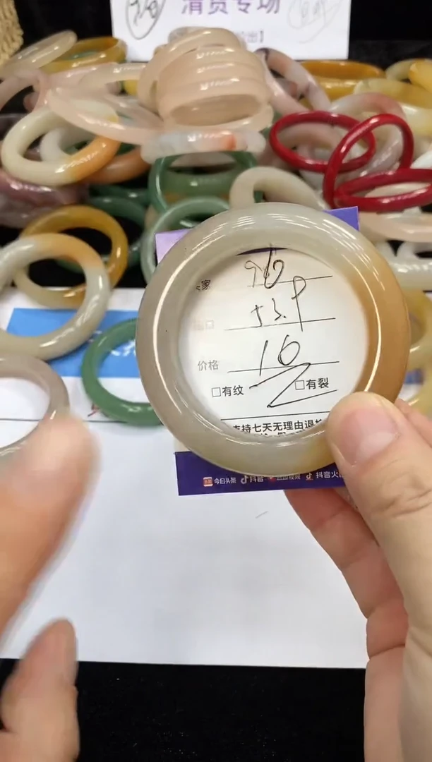 石英质玉手镯未镶嵌96