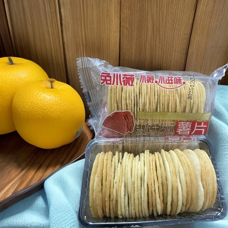兔小薇薯片脆烤马铃薯薯片非油炸零反式