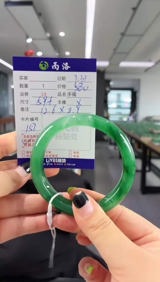 手镯石英质玉未镶嵌59+