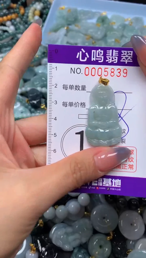 颈饰未镶嵌翡翠闪购005839