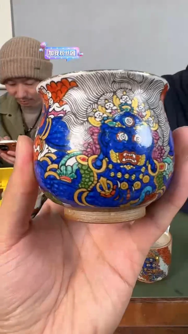 【闪购商品】瓷片111111@@gp4937G