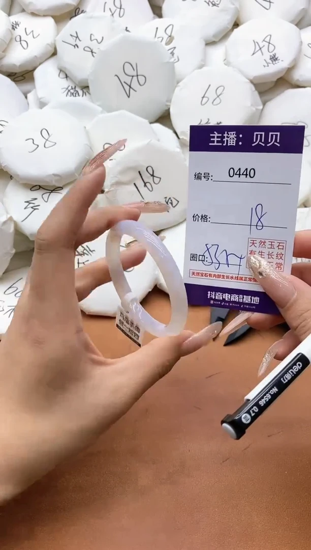 【闪购商品】玛瑙/玉髓手镯未镶嵌0440