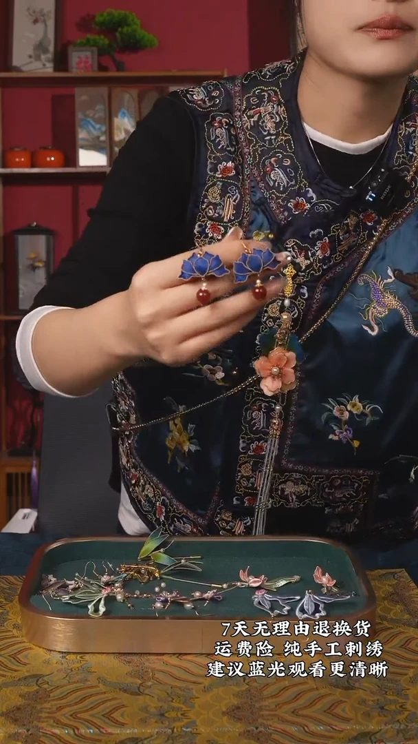 织绣157 非遗绒花耳饰（一对）