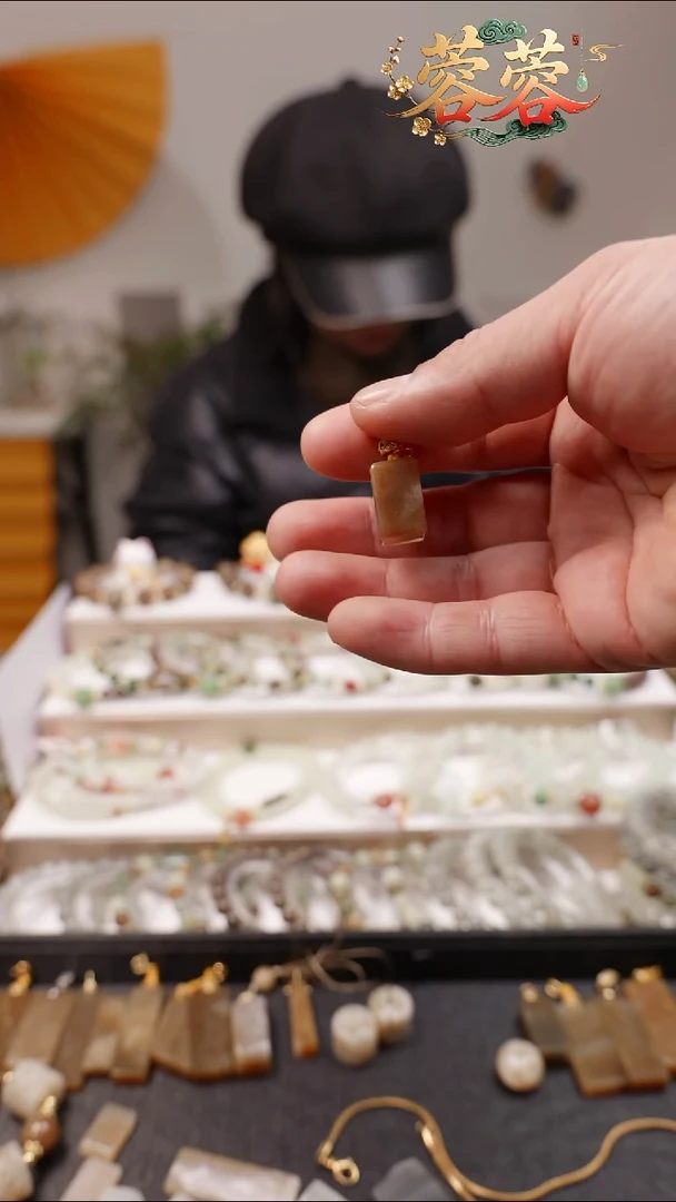 颈饰未镶嵌和田玉（糖玉）小吊坠129