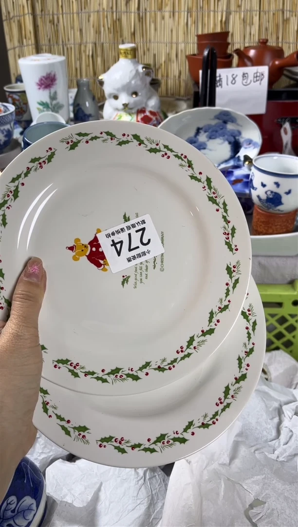 【闪购商品】碟             274