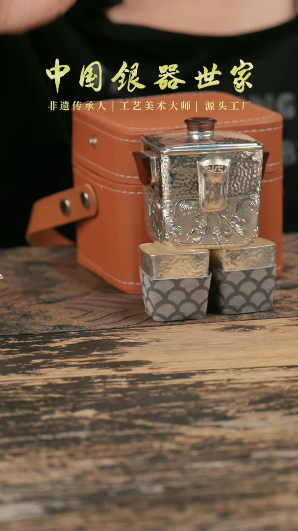 新品手工缠枝莲手抓壶+2方杯