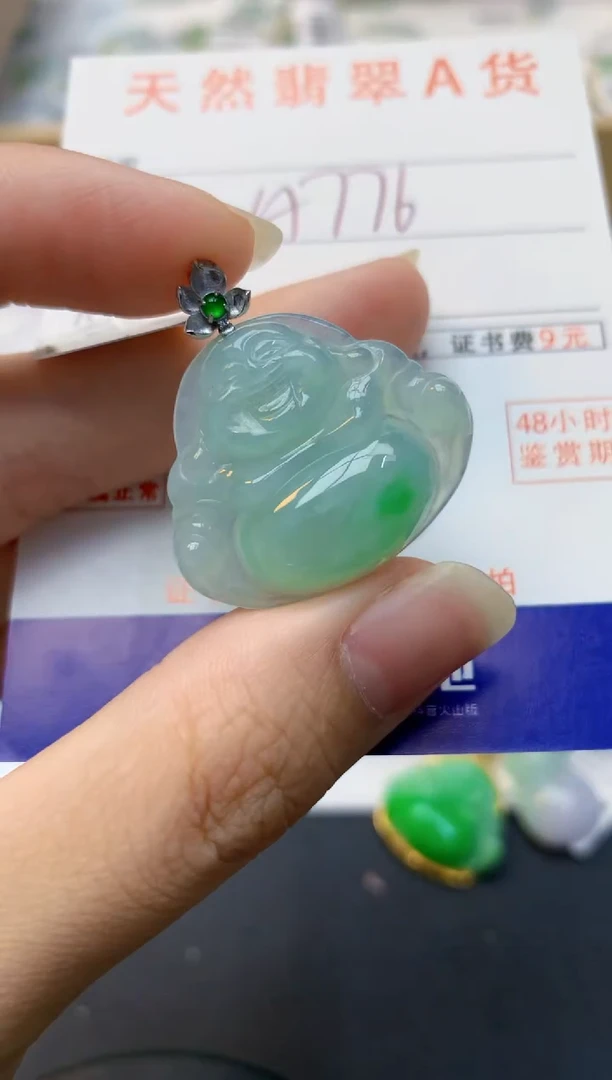颈饰18K金镶嵌翡翠天然缅甸A货翡翠