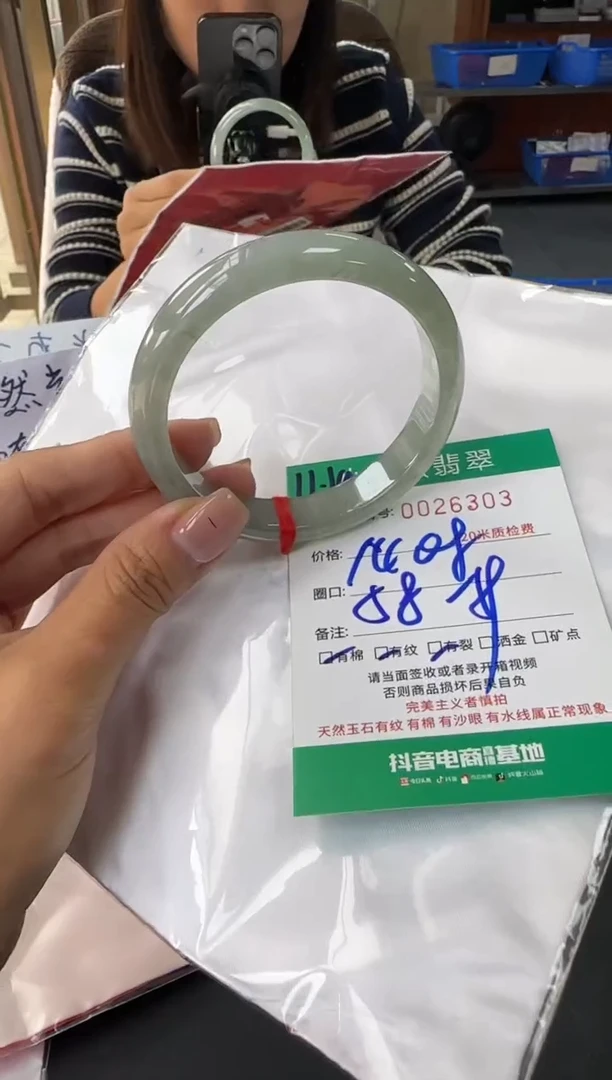 未镶嵌手镯翡翠A货手镯