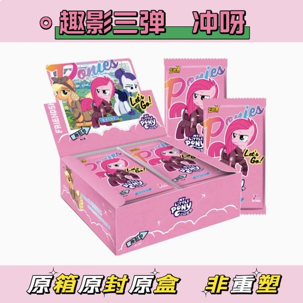 卡游【非酋-欧皇】趣影卡牌三弹代拆 正版盲盒