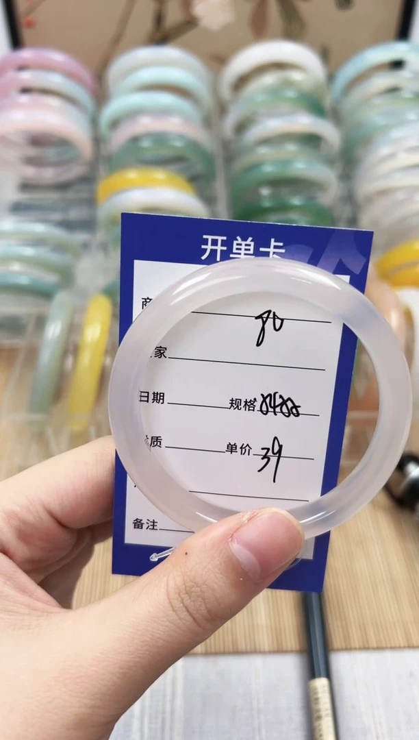 手镯玛瑙/玉髓未镶嵌80    54-55