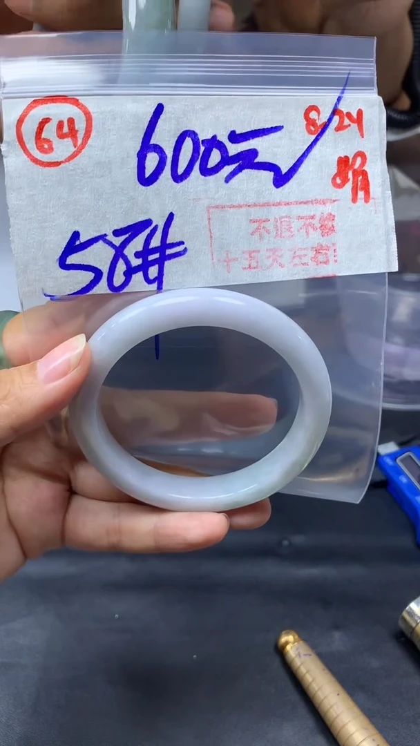 未镶嵌无定制翡翠手镯58圈毛货需精细抛光#64
