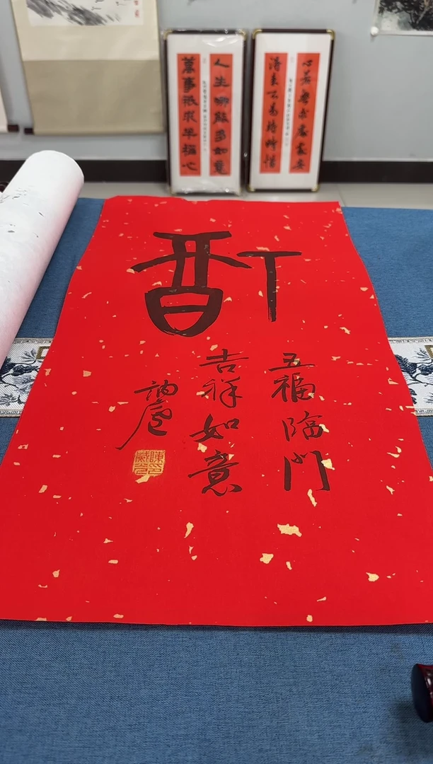 书法陈威光老师书法作品