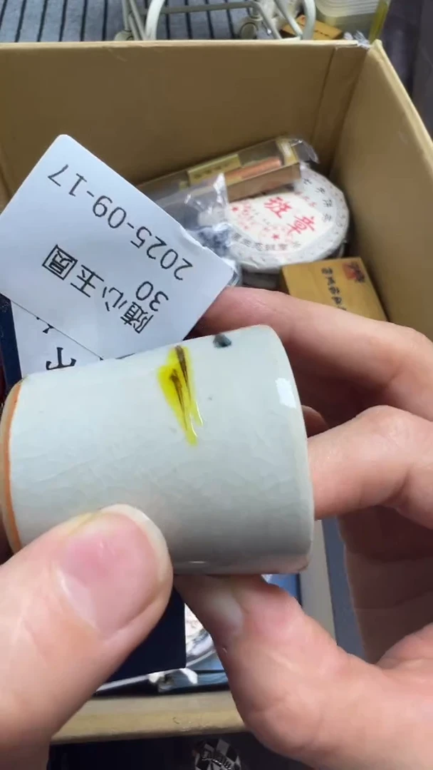随**圆瓷片瓷片瓷片瓷片