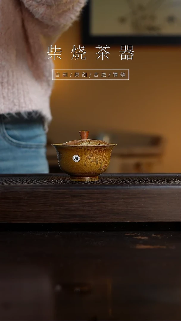 【闪购商品】560盖碗...........