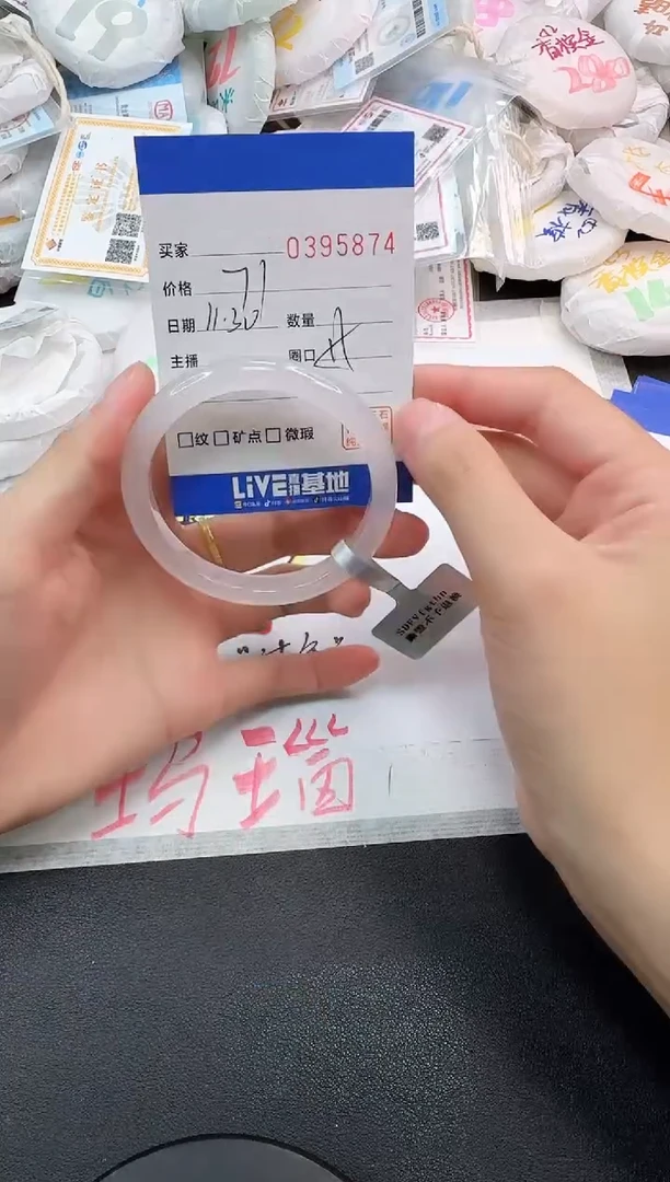 手镯玛瑙/玉髓未镶嵌5874