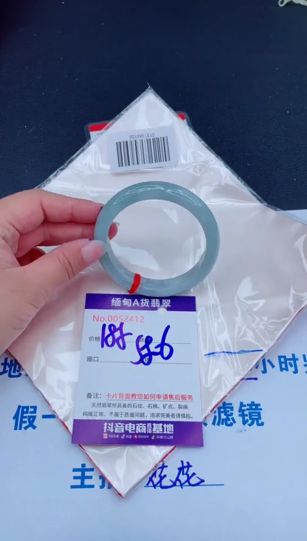未镶嵌手镯翡翠188.00