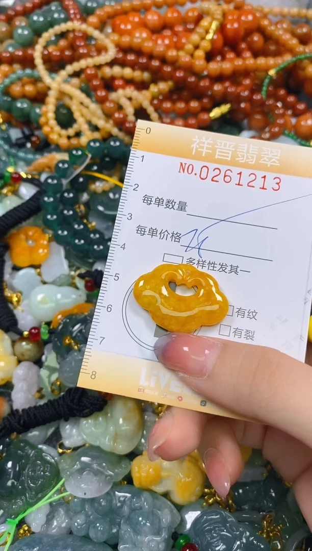 颈饰未镶嵌翡翠闪购0261213