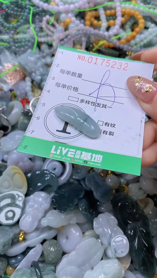 颈饰未镶嵌翡翠闪购0175232