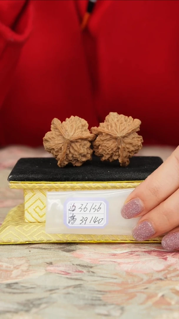 【闪购商品】文玩核桃把件盘山三棱