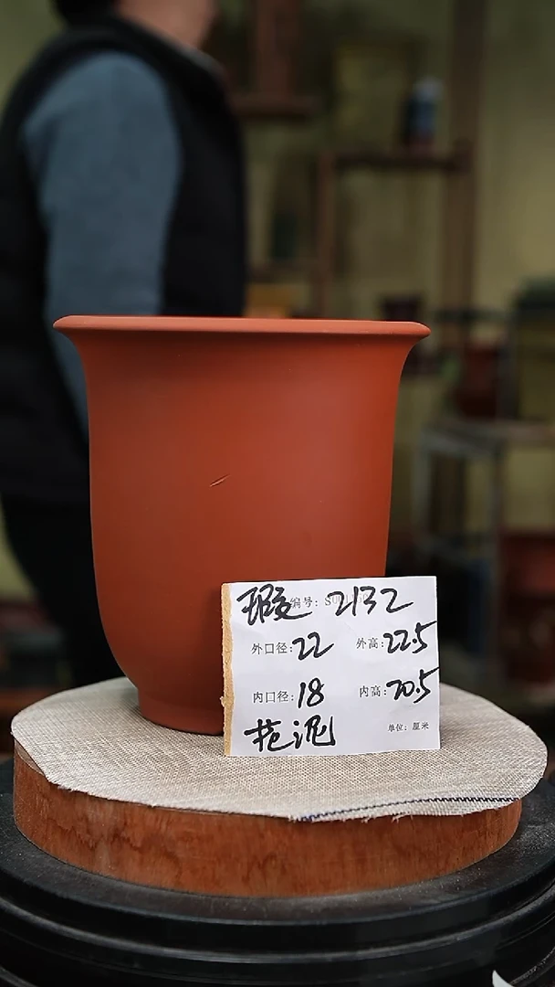 【闪购商品】紫砂花盆紫砂花盆2132瑕