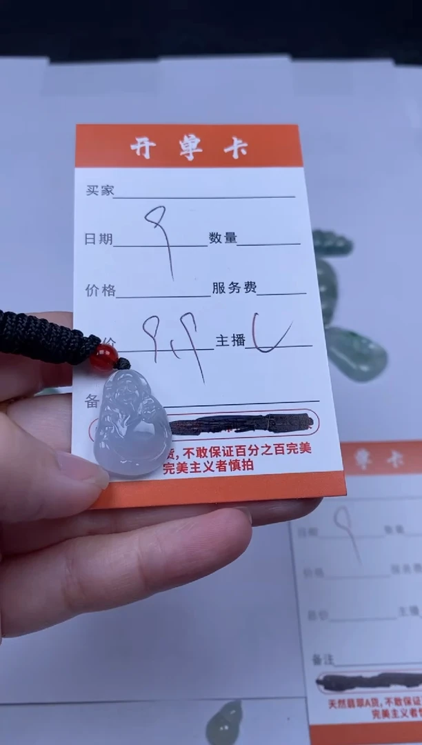 翡翠未镶嵌颈饰雪欣散珠定制diy