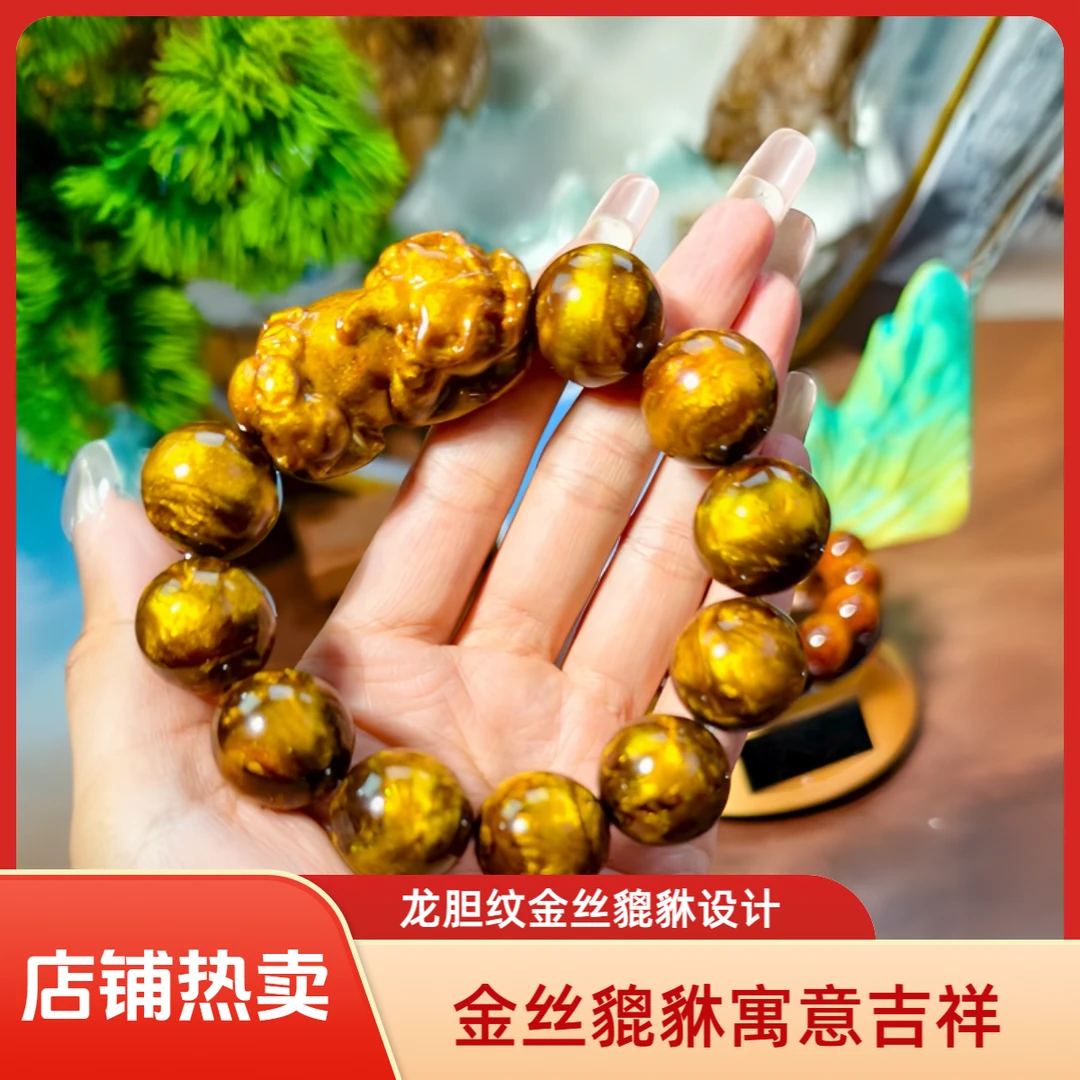 【貔貅纳财】2.0龙胆纹金丝貔貅手串品【1625】无礼盒
