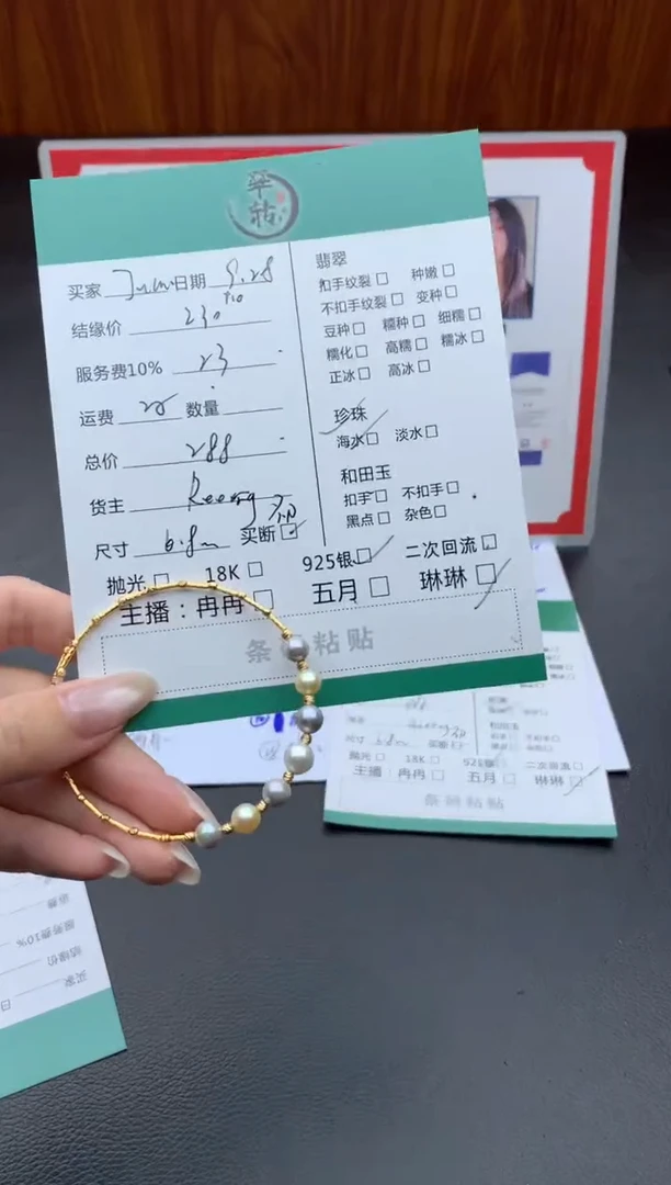 银S925镶嵌手绳海水珍珠J**n手链