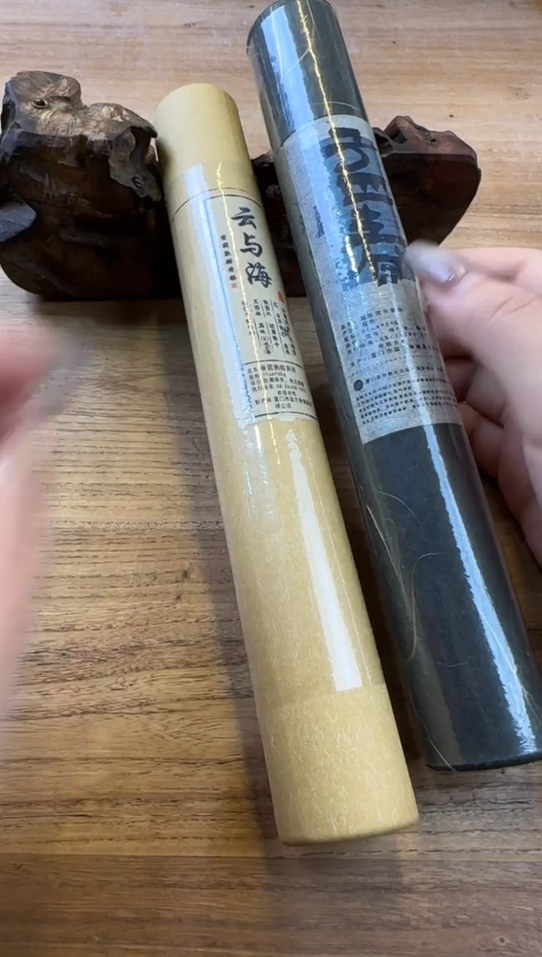 线香30号 孤品组合
