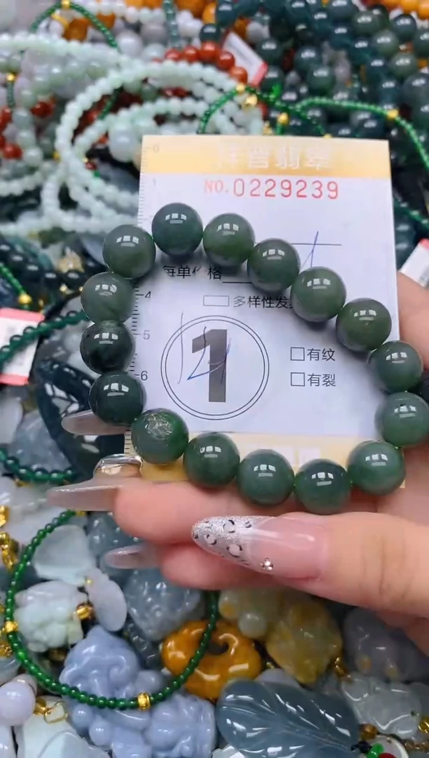 颈饰未镶嵌翡翠闪购0229239