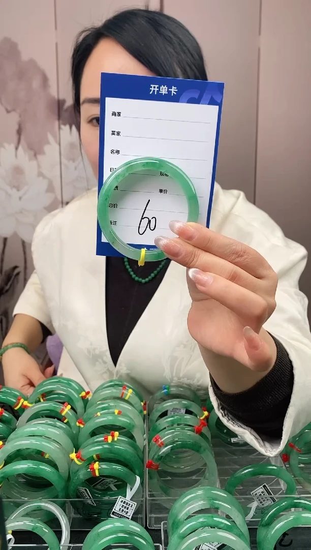 【闪购商品】石英质玉手镯合金60