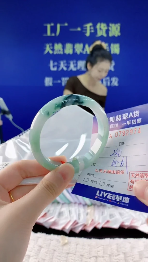 未镶嵌手镯翡翠74天然翡翠A货