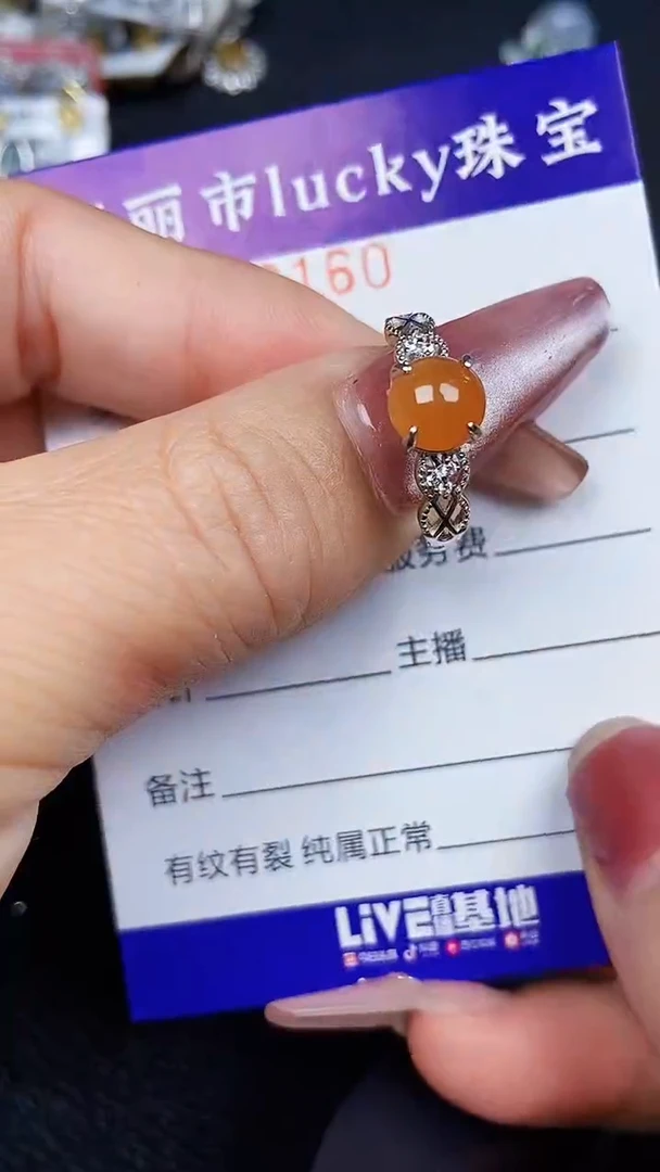 颈饰银S925镶嵌翡翠9160