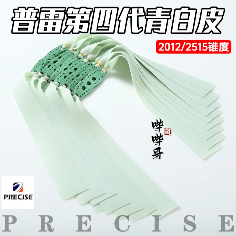皮筋补差价专拍链接