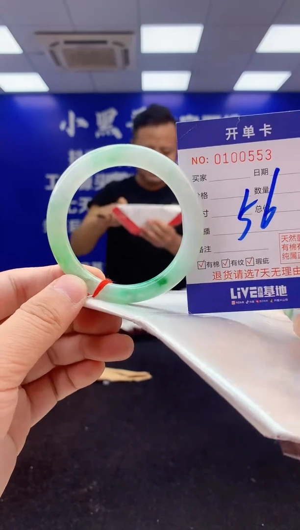 翡翠手镯未镶嵌1天然A货缅甸翡翠默认有瑕