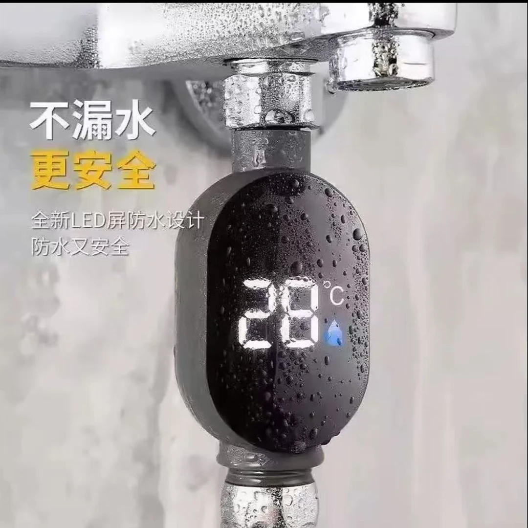 MH可视花洒温度计家用式外接LED显示器配件沐浴水温显示器