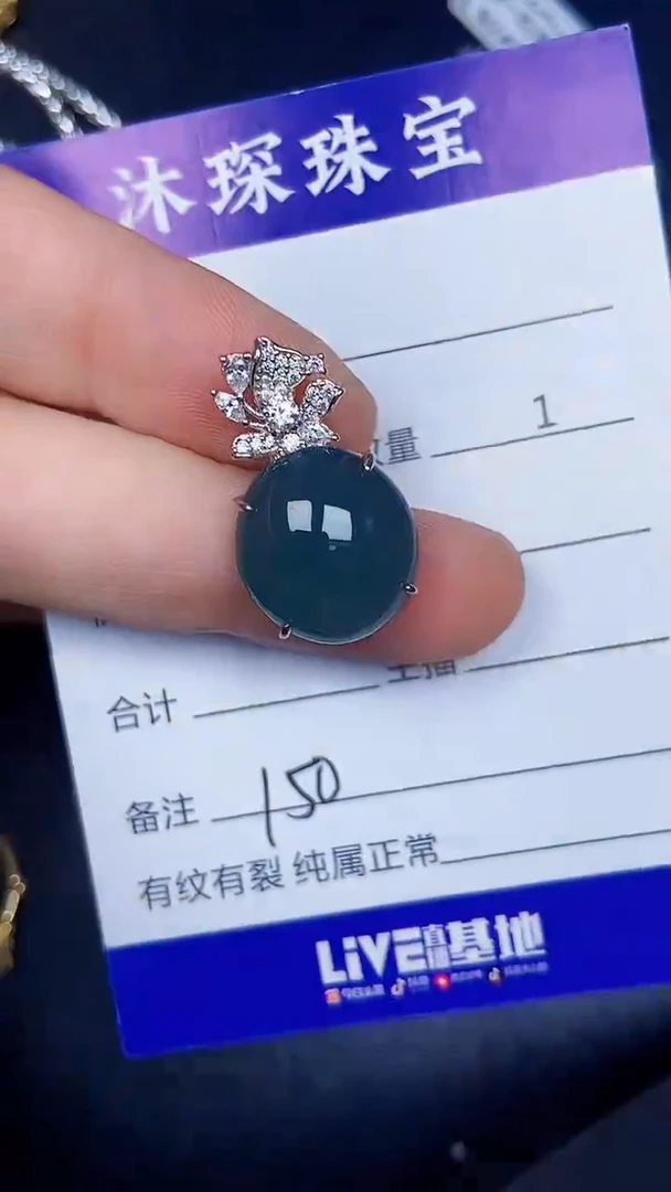 银S925镶嵌戒指翡翠1500
